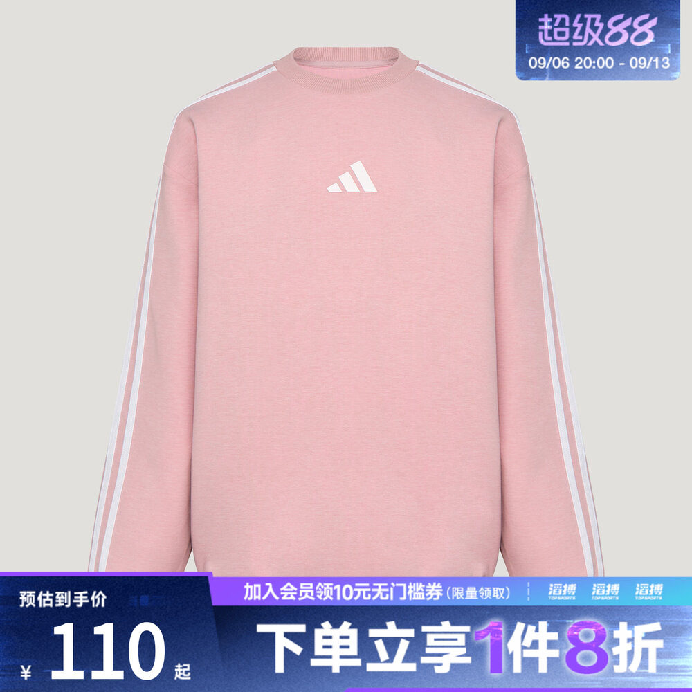 adidas阿迪达斯儿童运动休闲套头衫卫衣LF7814