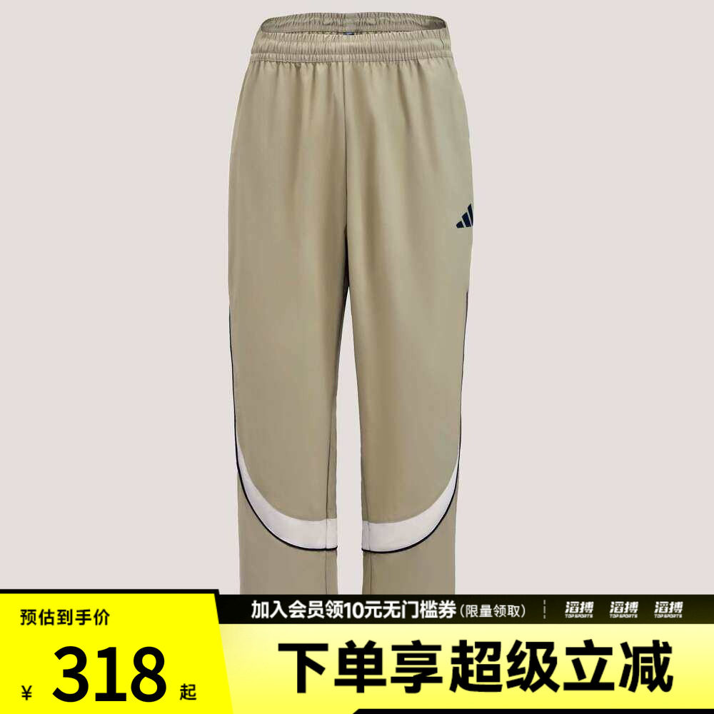 adidas阿迪达斯男子BL WOV PNT梭织宽松收口运动休闲裤IB6964