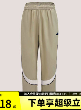 adidas阿迪达斯男子BL WOV PNT梭织宽松收口运动休闲裤IB6964