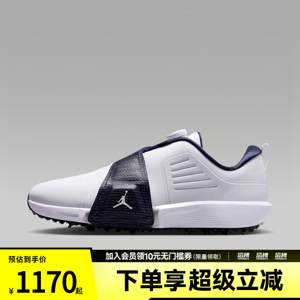NIKE耐克男子JORDAN AIR REV运动高尔夫鞋FV6338-105