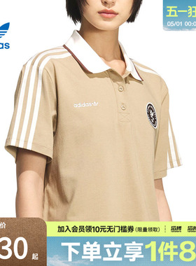 adidas阿迪达斯三叶草女子POLO SS W运动休闲短袖T恤KH1186