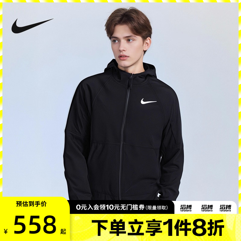 nike耐克运动休闲夹克外套