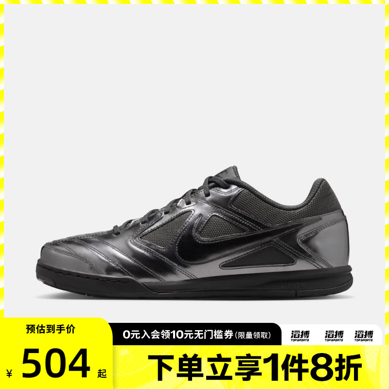 NIKE耐克男子GATO LV8运动休闲鞋IB3566-002