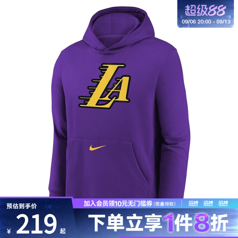 NBA中性NK CLUB HOODY PO CE针织连帽卫衣3Z2B7NBEL-LAK--NFD