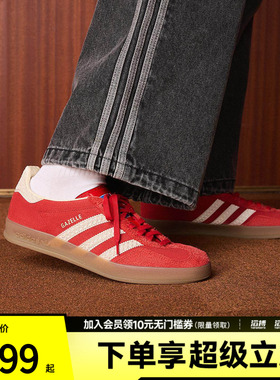 「滔搏运动」adidas阿迪达斯三叶草男女运动德训T头休闲鞋IF1808