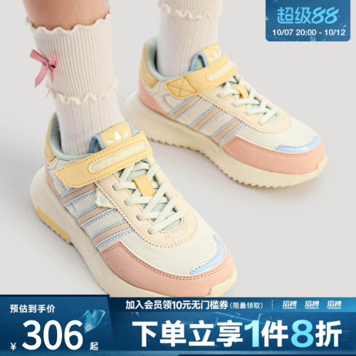 adidas阿迪达斯三叶草小童鞋RETROPYF2CFEL运动休闲鞋KI9890