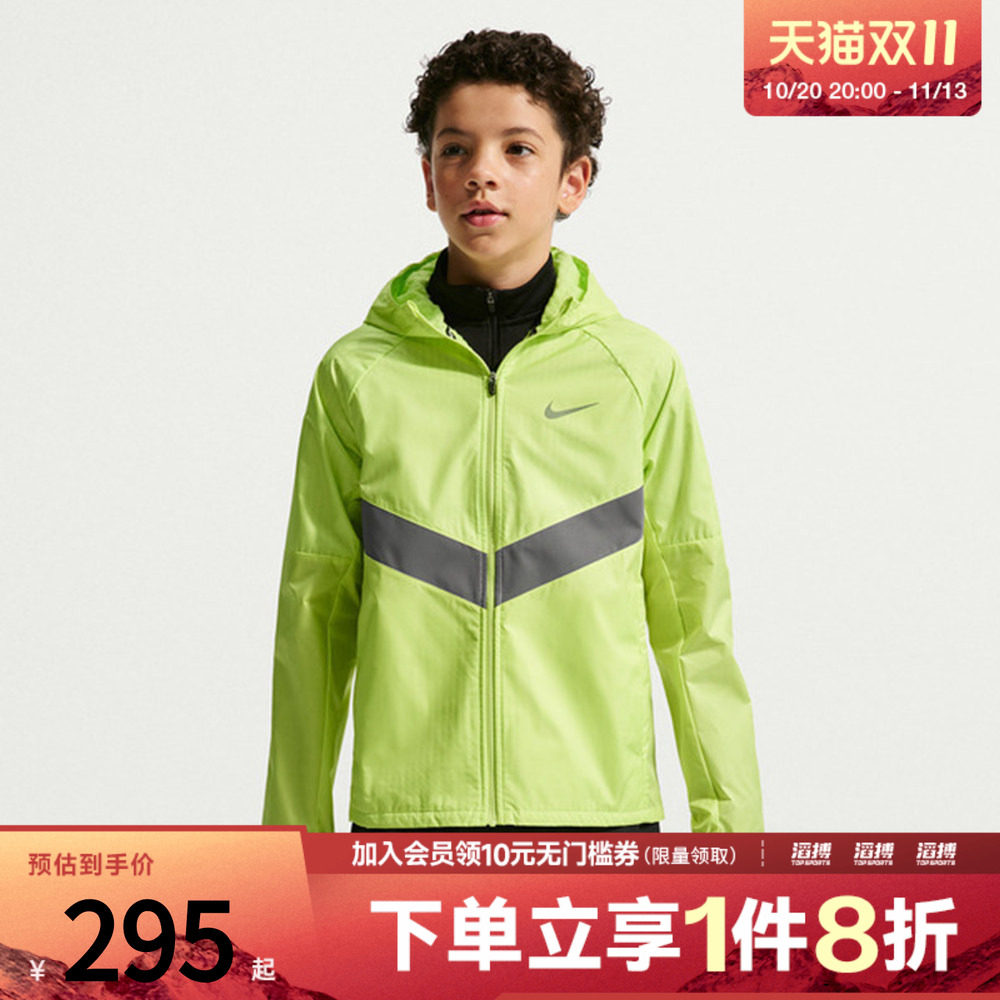 NIKE耐克大童B TF RPL MILER WNT运动休闲夹克外套IX7268-736