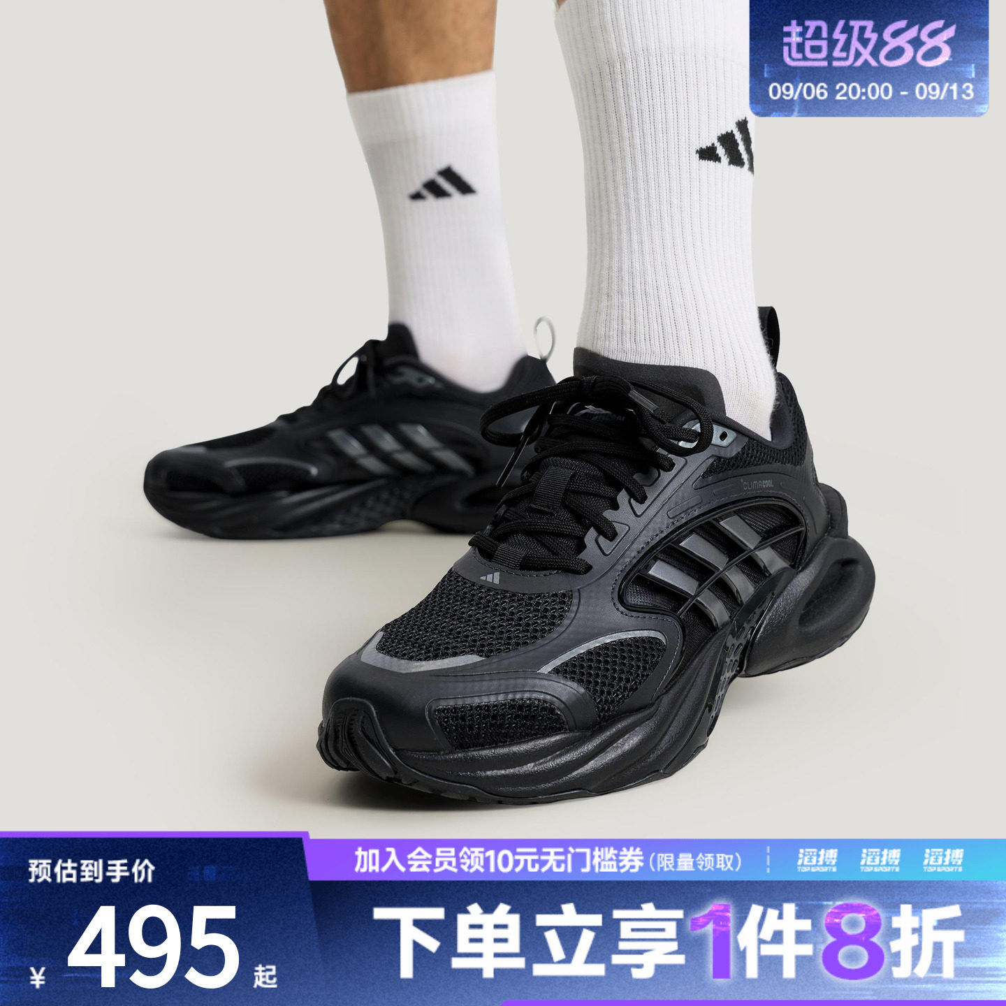 「滔搏运动」adidas阿迪达斯男女鞋清风风动4代训练跑步鞋KK1816