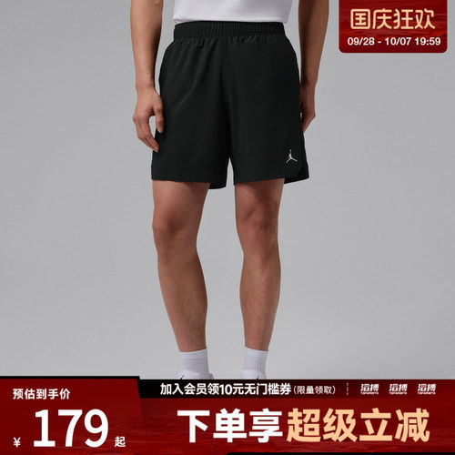 NIKE耐克男子运动休闲短裤IF2161-010