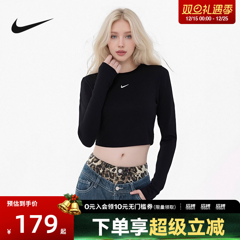 耐克女子黑色紧长袖HF5323-011