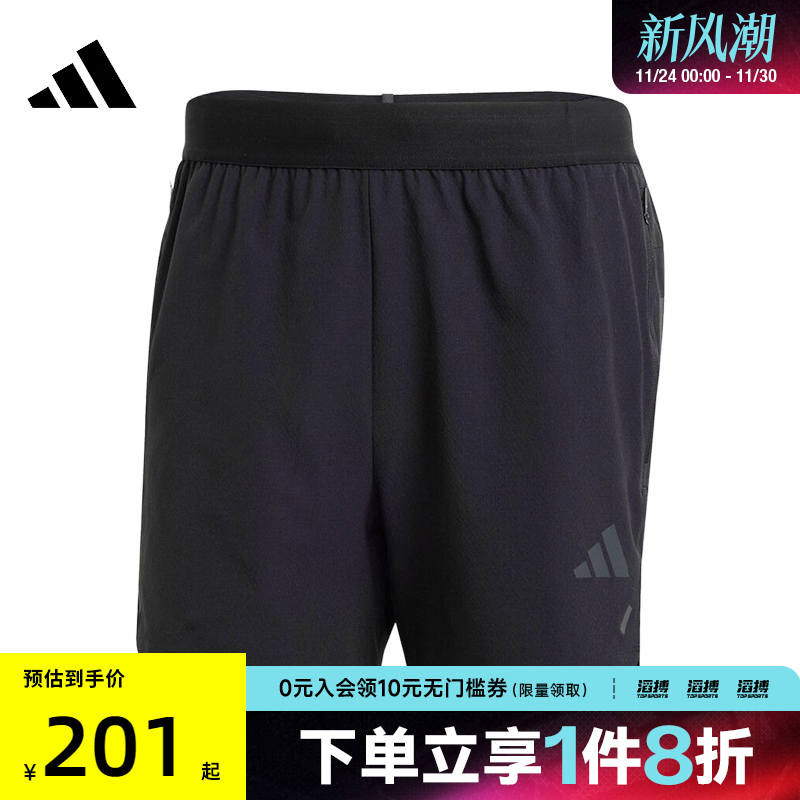 adidas阿迪达斯男子POWER 3S SHORT运动休闲短裤JI8206