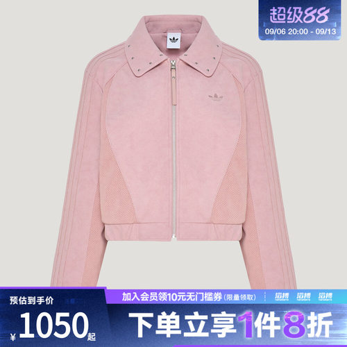 adidas阿迪达斯三叶草女子STREET W JACKET夹克外套KX3040