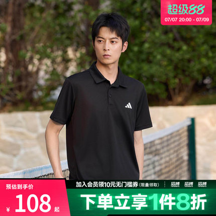 「滔搏运动」adidas阿迪达斯男子速干网球短袖翻领POLO衫HR8730