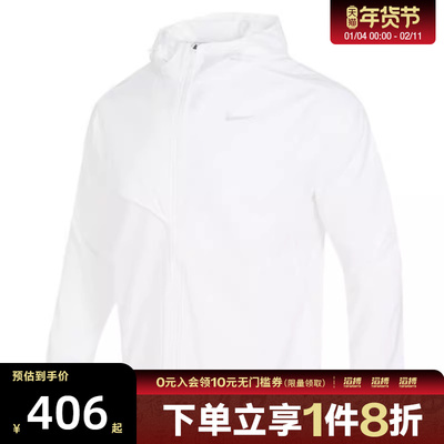 NIKE耐克男子运动健身夹克外套FB7541-100