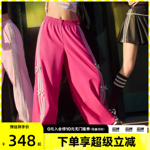 KR7597 「滔搏运动」adidas阿迪达斯女子三条纹舞动系列凉感香蕉裤