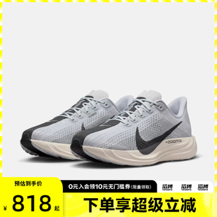 FQ7262 017 PLUS运动训练缓震跑步鞋 NIKE耐克男子飞马PEGASUS