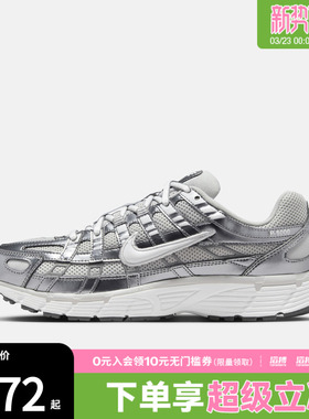 NIKE耐克女子P-6000低帮百搭复古运动鞋休闲跑步鞋IO3496-001