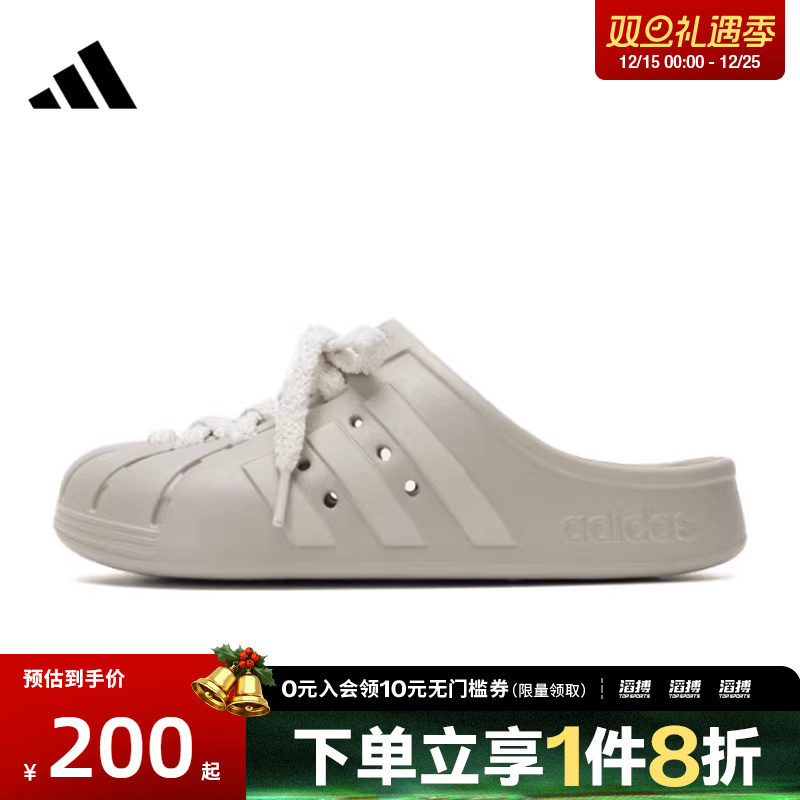 adidas阿迪达斯男女鞋ADILETTECLOGSPWFTW运动休闲拖鞋JQ2118