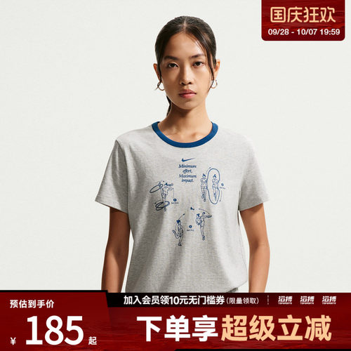 NIKE耐克女子运动休闲短袖T恤IW1195-050