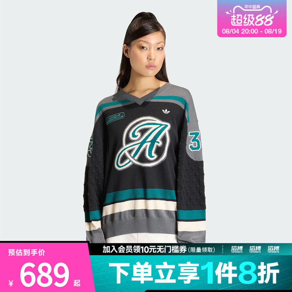 adidas阿迪达斯三叶草女子运动休闲宽松V领套头衫外套KS6459