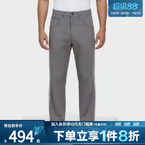 adidas阿迪达斯三叶草男子运动休闲长裤KT6370