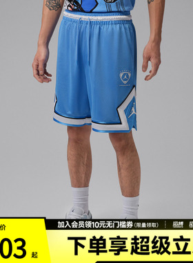 NIKE耐克男子运动休闲短裤IR1488-412