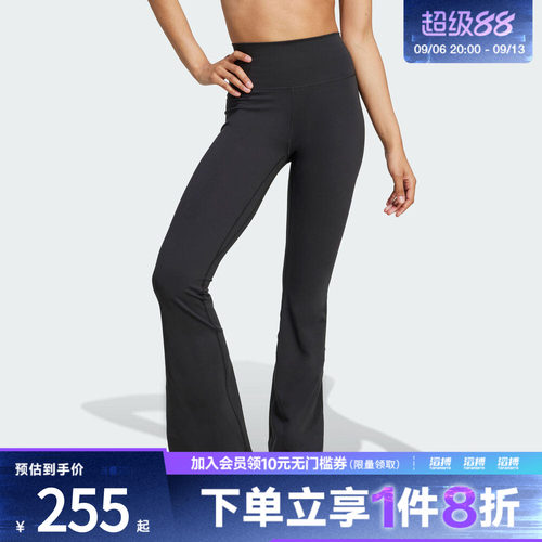 adidas阿迪达斯女子ALL ME FLARE L运动休闲长裤JW7588