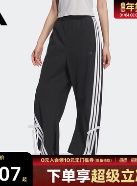 adidas阿迪达斯女子DANCE WOVEN PNT滔搏运动休闲长裤JY7666
