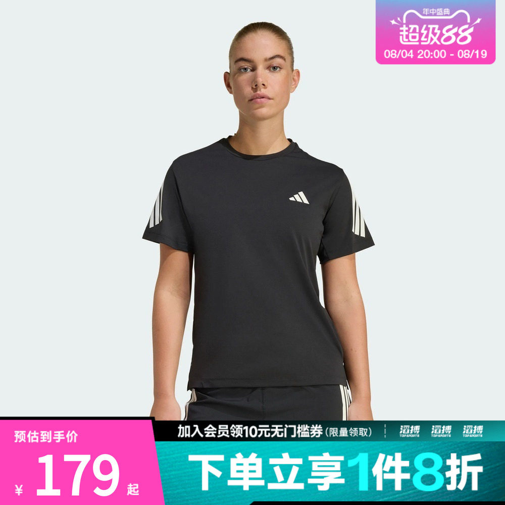 adidas阿迪达斯女子速干针织训练跑步运动短袖T恤上衣JZ5114