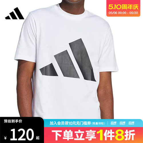 阿迪达斯男子宽松短袖JE8943
