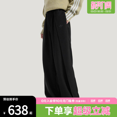 adidas阿迪达斯三叶草男子休闲垂坠宽松运动长裤KS5342