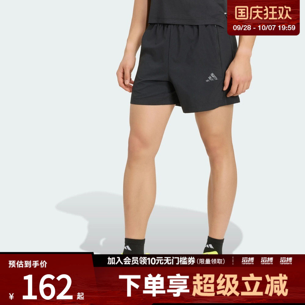 adidas阿迪达斯男子速干运动训练健身短裤KG9004