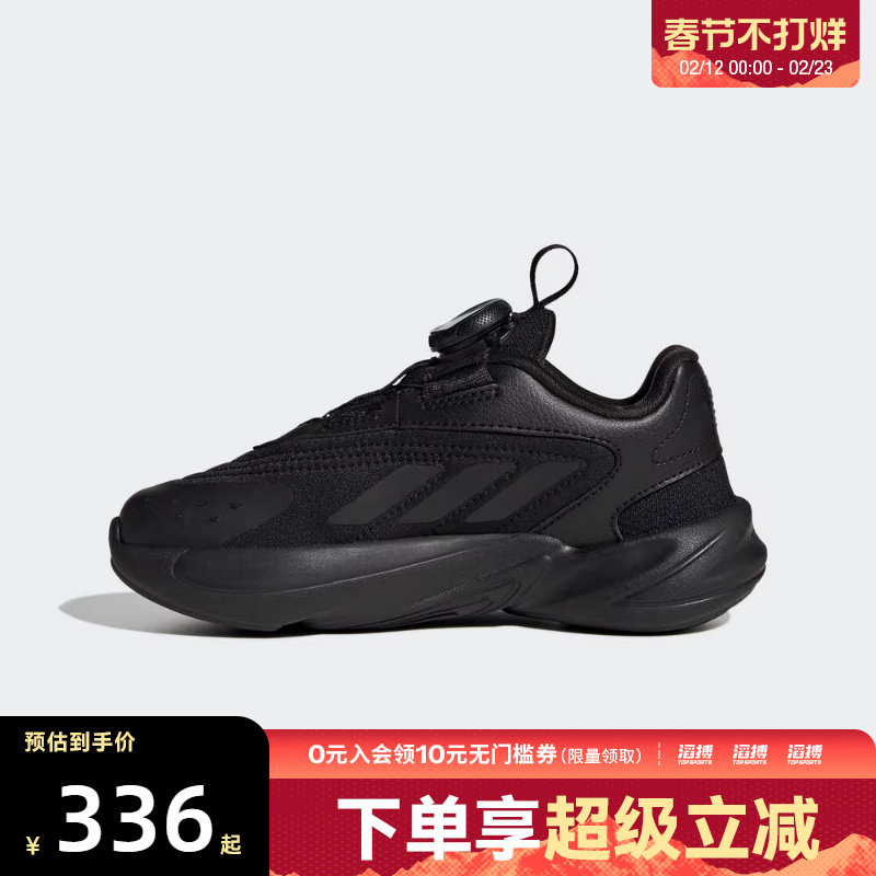 adidas阿迪达斯三叶草男小童OZELIA BOA运动鞋休闲鞋HQ2674