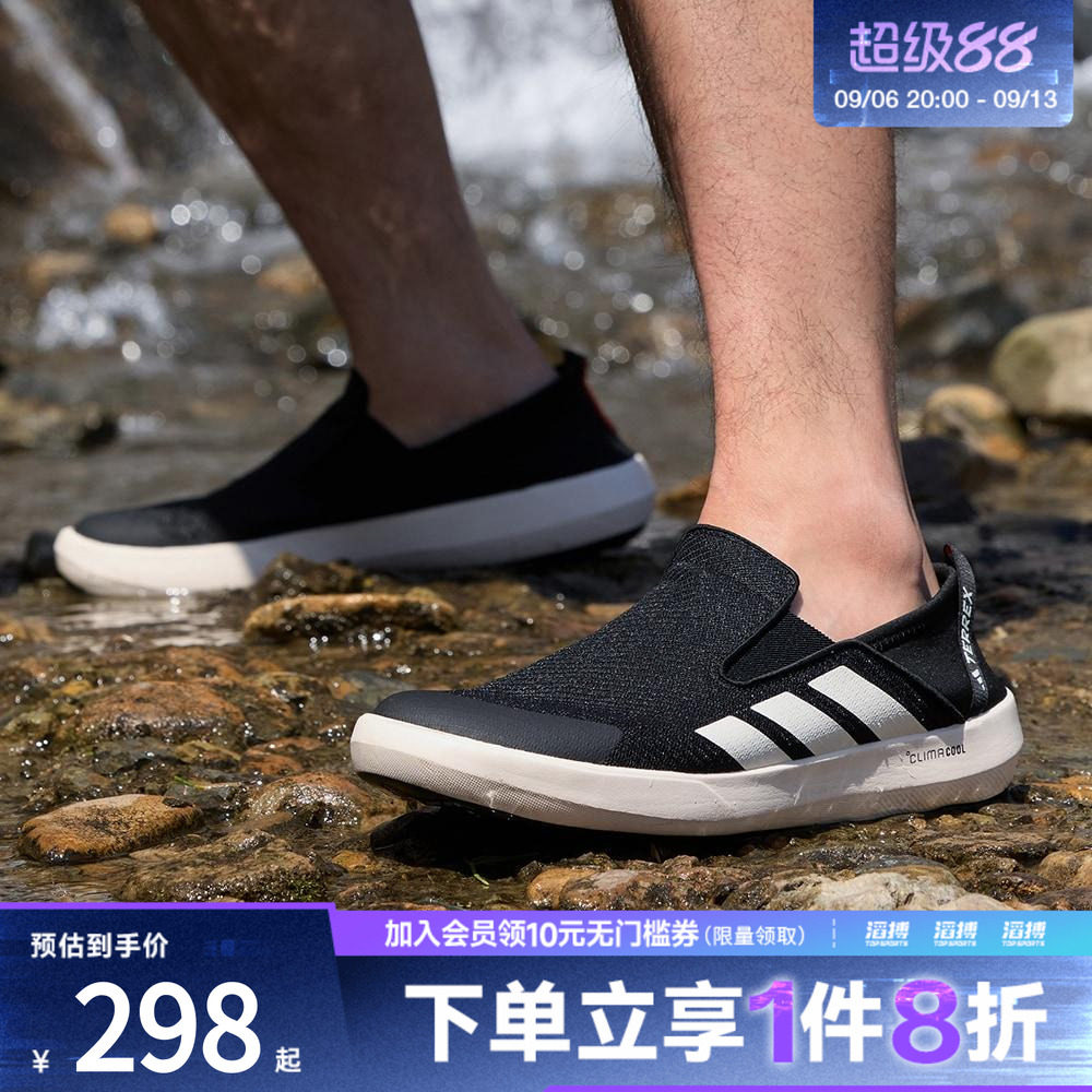 「滔搏运动」adidas阿迪达斯男女鞋户外一脚蹬休闲溯溪鞋JI3502图片