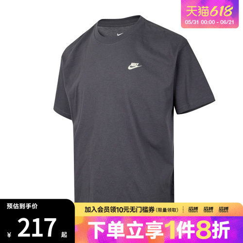 NIKE耐克男子ASM TEE M90 BB VERB运动休闲短袖T恤IH2473-060