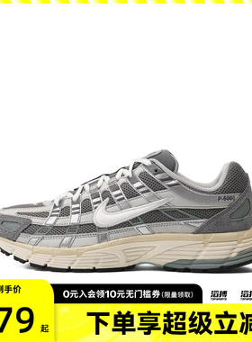 NIKE耐克男鞋NIKE P-6000滔搏运动休闲鞋FN7509-029