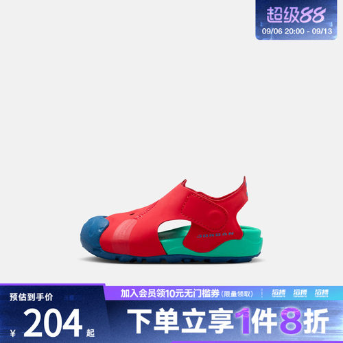 NIKE耐克婴童JORDAN OTDR SANDAL (TD)运动凉鞋HV8553-603