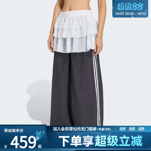 滔搏adidas阿迪达斯三叶草女子松弛感优雅宽松阔腿运动裤KS1431
