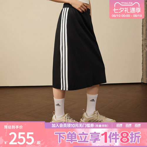 adidas阿迪达斯女子FAV SKT运动休闲半身裙KS5348