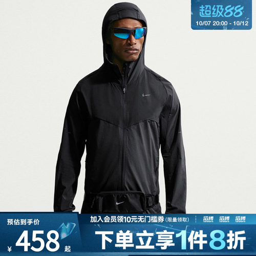NIKE耐克男子运动健身夹克外套IF2368-010