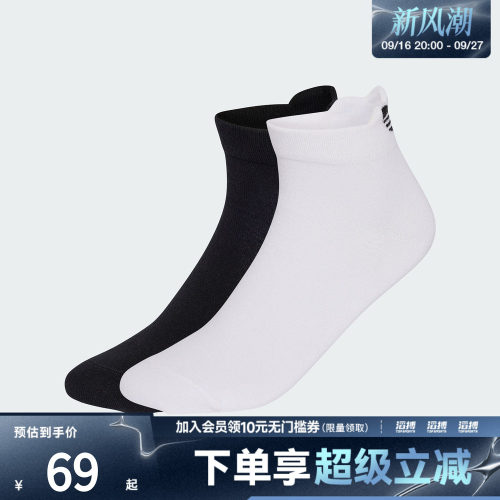 adidas阿迪达斯三叶草男女BACK TR S 2P休闲袜子KR4224