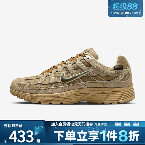 耐克男子老爹鞋休闲鞋IH0946-202