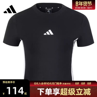 adidas阿迪达斯女子滔搏运动紧身休闲短款圆领短袖T恤JY8570