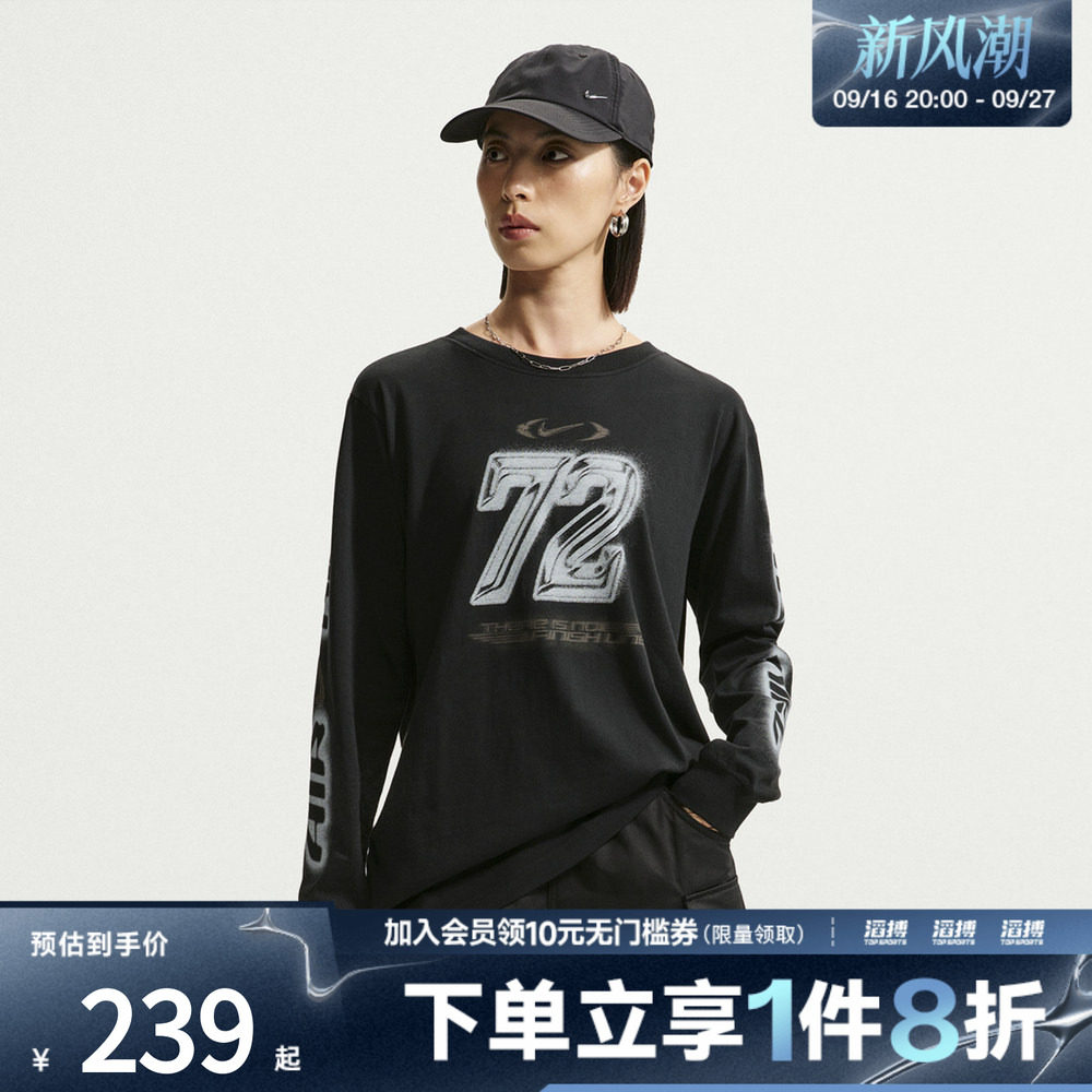 NIKE耐克女子AS NSCLSC LS BF TEE SPD运动休闲长袖T恤IM6403-010