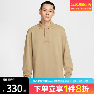 NIKE耐克男子运动休闲长袖T恤IF0771-297