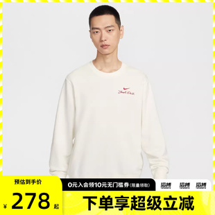 NIKE耐克马年限定新年款男子运动休闲圆领套头衫卫衣IR0102-133