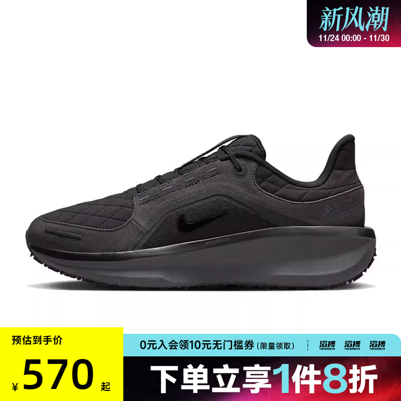 NIKE耐克男鞋AIR WINFLO 11 GTX滔搏运动训练跑步鞋FQ1358-001