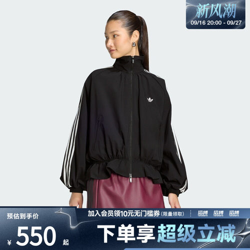 adidas阿迪达斯三叶草女子复古宽松收腰休闲外套荷叶边上衣LG4075