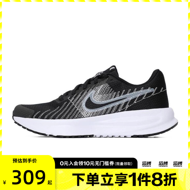 NIKE耐克女鞋W NIKE RUN DEFY运动训练跑步鞋HM9593-002