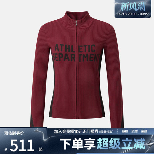 puma彪马女子SHARP NIGHT SWEATER W运动针织开衫外套63971697